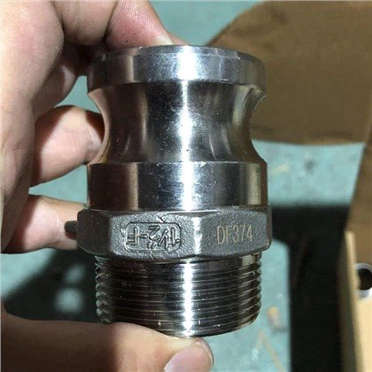 Nerjaveèi asye rapid kouple